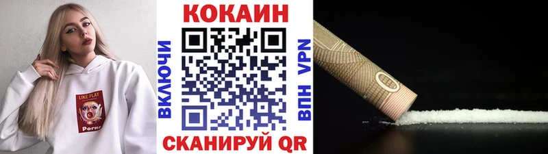 Где продают наркотики Уссурийск ГАШ МАРИХУАНА Амфетамин ГЕРОИН Альфа ПВП Меф