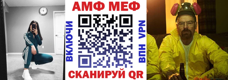 купить наркоту  Уссурийск  даркнет как зайти  АМФ Premium 