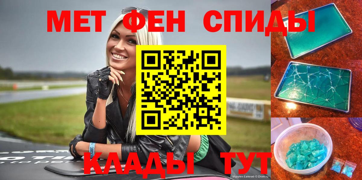 Amphetamine Premium Уссурийск