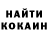 КЕТАМИН VHQ DragoN Ea