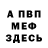 Amphetamine Premium Nikolaj Klimov