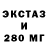 Метадон methadone EGOS RUBIKON