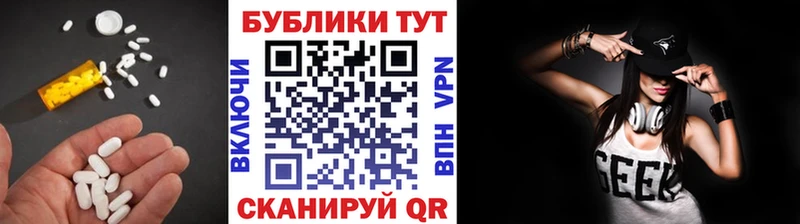 сайты даркнета клад  закладки  Уссурийск  ЭКСТАЗИ XTC 