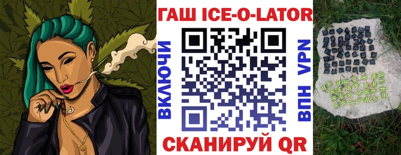 ГАШИШ индика сатива  Уссурийск 