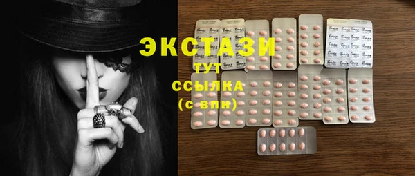 соль ск Баксан