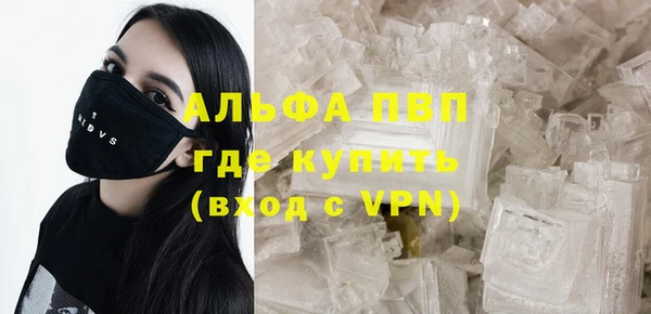 тгк Балабаново
