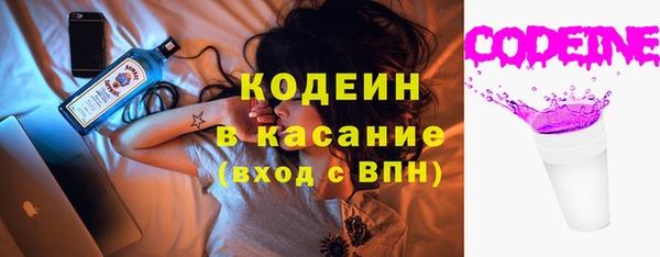 MDMA Армянск