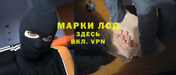 тгк Балабаново