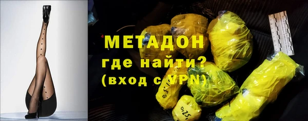 MDMA Армянск