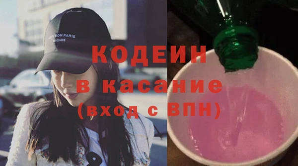 MDMA Армянск