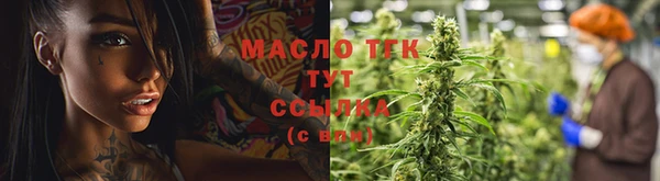 тгк Балабаново
