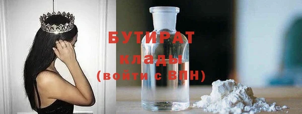 2c-b Балахна