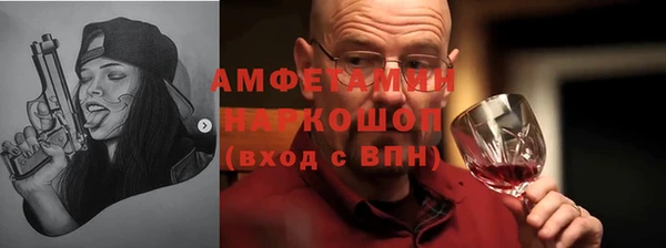 гидра Аркадак
