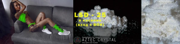 соль ск Баксан