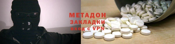 соль ск Баксан
