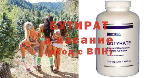 2c-b Балахна