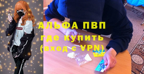 MDMA Армянск