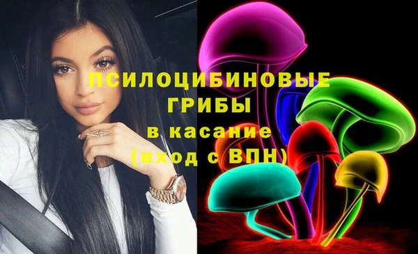 MDMA Армянск