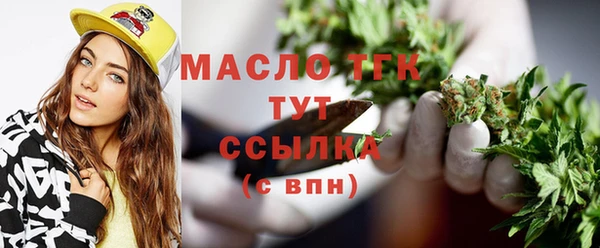 гидра Аркадак