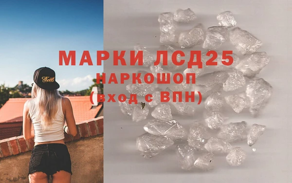 соль ск Баксан