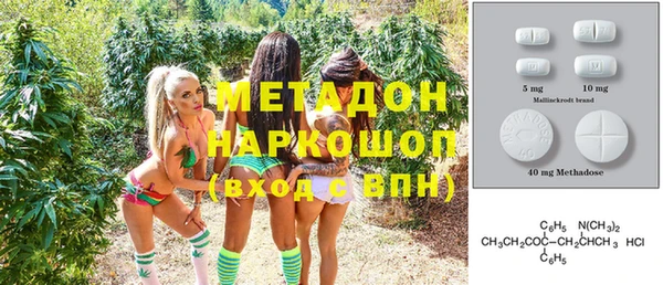 гидра Аркадак