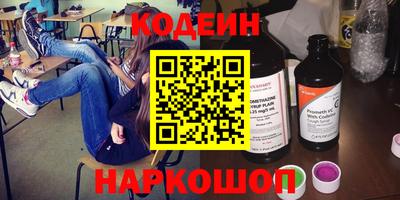 2c-b Кулебаки