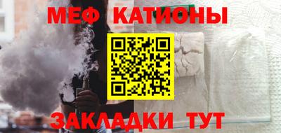 2c-b Кулебаки
