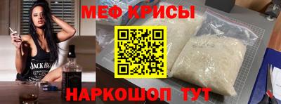 кристаллы Кунгур