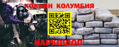 2c-b Кулебаки