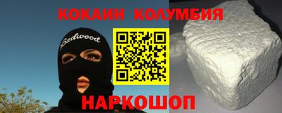 мяу мяу кристалл Кумертау