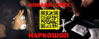 мяу мяу кристалл Кумертау