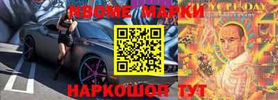 мяу мяу кристалл Кумертау