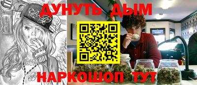2c-b Кулебаки