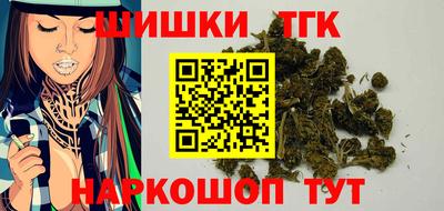 мяу мяу кристалл Кумертау