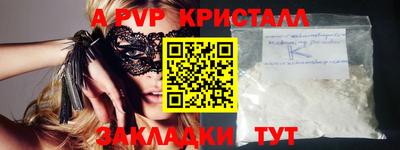 мяу мяу кристалл Кумертау