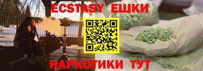 кристаллы Кунгур