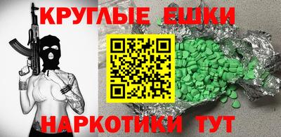 мяу мяу кристалл Кумертау