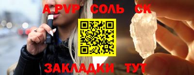2c-b Кулебаки