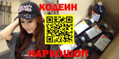 мяу мяу кристалл Кумертау