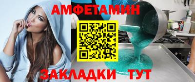 мяу мяу кристалл Кумертау