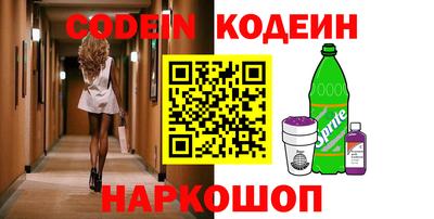2c-b Кулебаки