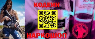 мяу мяу кристалл Кумертау