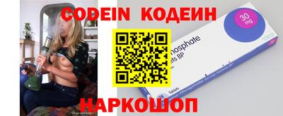 2c-b Кулебаки