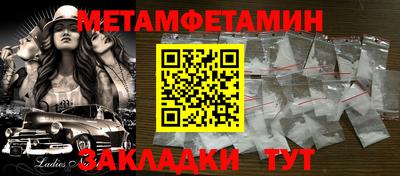 кристаллы Кунгур