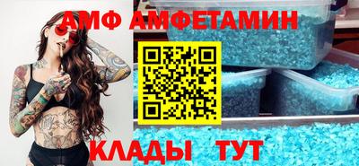 2c-b Кулебаки
