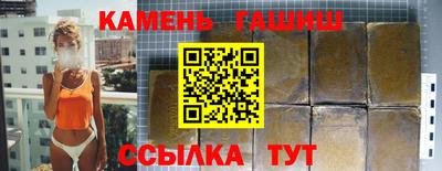 кристаллы Кунгур