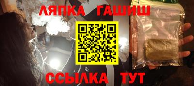 кристаллы Кунгур