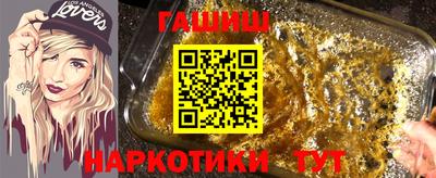 мяу мяу кристалл Кумертау
