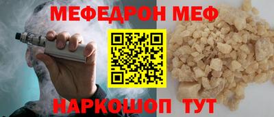 кристаллы Кунгур