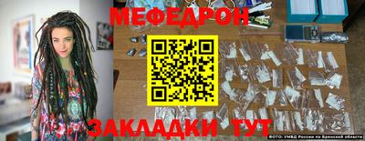 кристаллы Кунгур